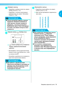 Страница 37