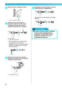 Страница 42