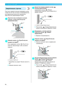 Страница 56