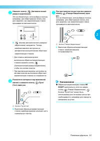 Страница 63