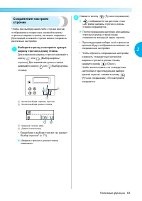 Страница 65