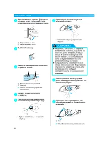 Страница 30