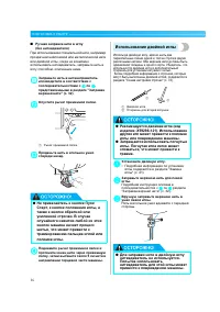 Страница 38
