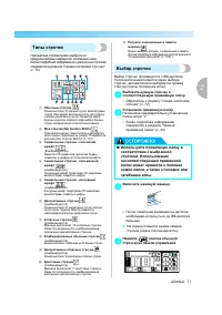 Страница 53