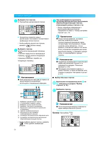 Страница 54