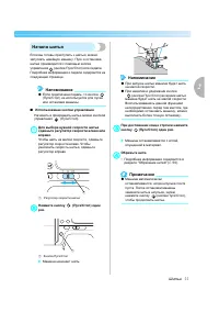 Страница 57