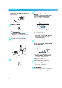Страница 58