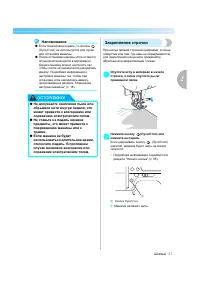 Страница 59