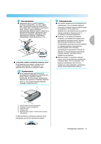 Страница 65