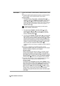 Страница 50