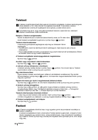 Страница 70