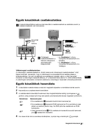 Страница 71