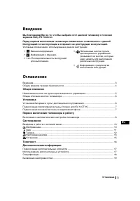 Страница 93