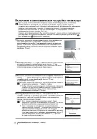 Страница 98