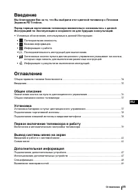 Страница 35
