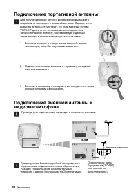 Страница 38