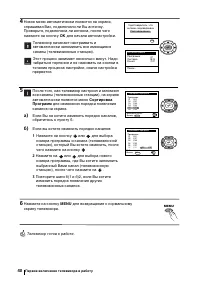 Страница 40