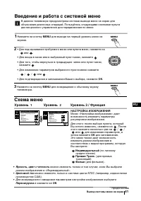 Страница 41