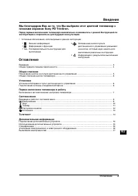Страница 83