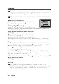 Страница 94
