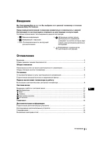 Страница 93