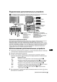 Страница 107