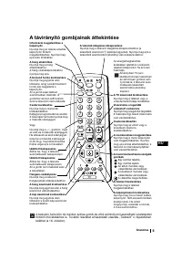 Страница 59