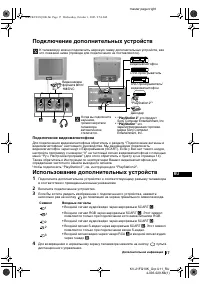 Страница 107