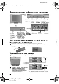 Страница 24