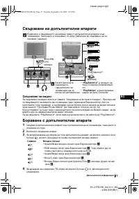 Страница 35