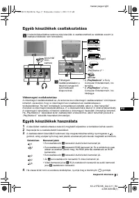 Страница 71