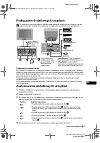 Страница 89