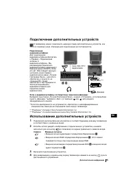 Страница 95