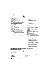 Страница 96