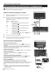 Страница 46