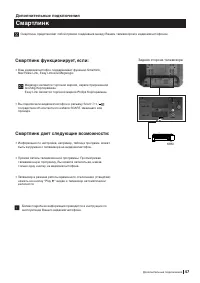 Страница 47