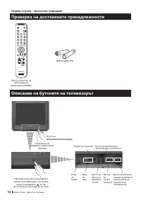 Страница 54