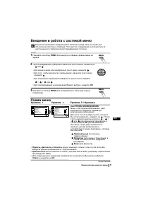 Страница 103