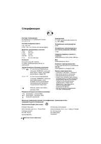 Страница 114