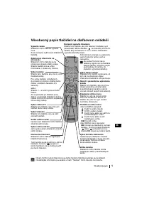 Страница 118