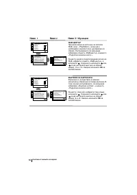 Strona 6