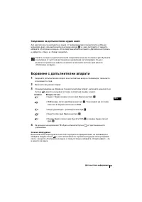 Страница 37