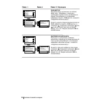 Strona 6