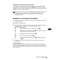 Страница 37