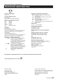 Страница 49