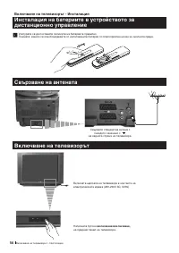 Страница 55