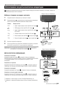 Страница 68