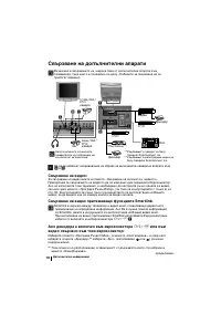 Страница 158