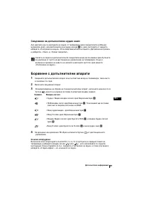 Страница 159