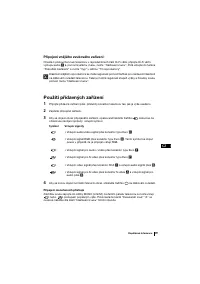 Страница 179